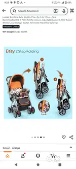Baby stroller (बाबा गाडी)