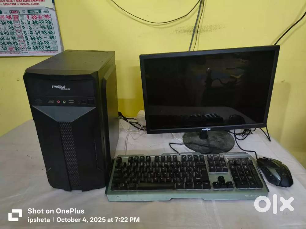 Urgent sell