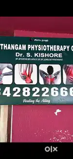 Physiotherapist and optometrist required in avadi circle