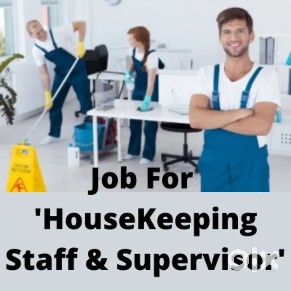 House keeping