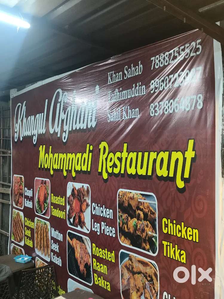 Urgent need a male or female for hotel work