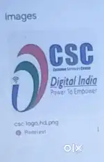 Computer operator