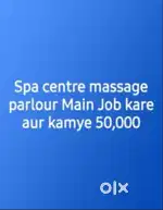 Only for girls