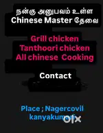 Hotel chinese master Wanted