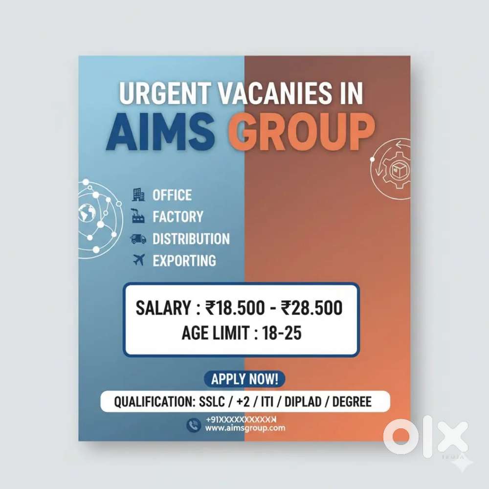 Urgent vacancy in AGC