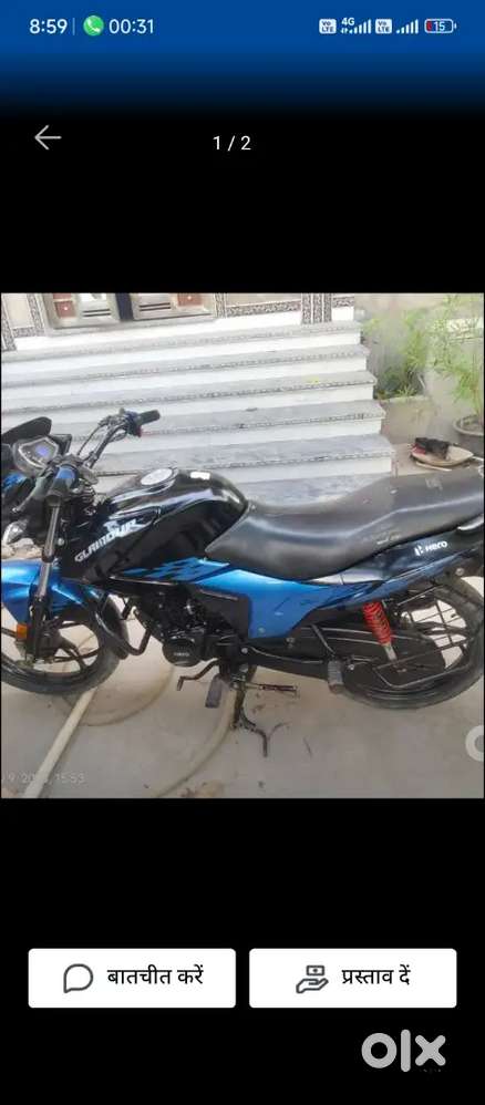 Hero glamour i3s good condition