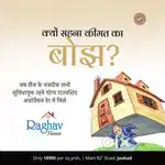 Kedia Groups Township Projects