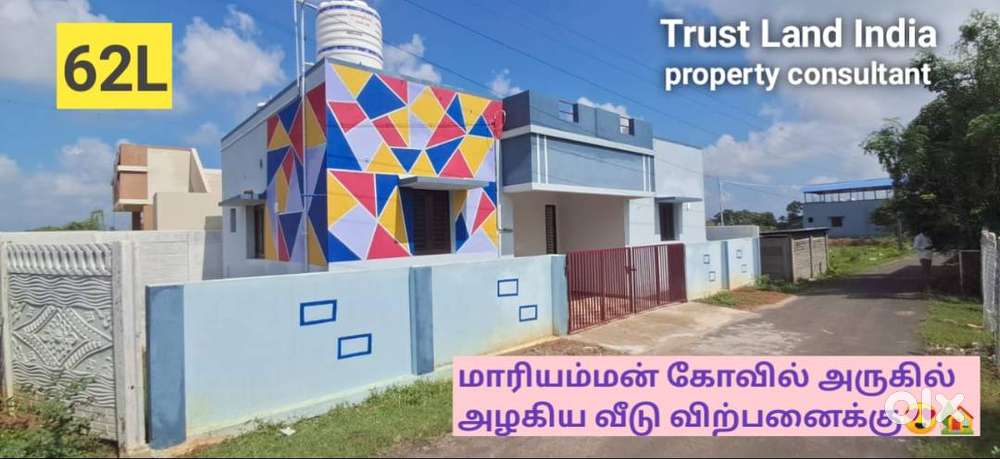 MARIAMMAN KOVIL NEAR HOUSE FOR SALE!