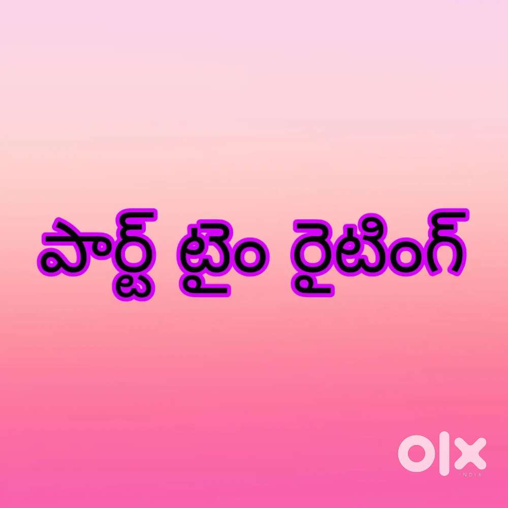 Home based works