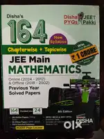 JEE -MAIN BOOKS / 3 Nos/  BOOKS (new books)