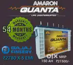 INVERTER BATTERY