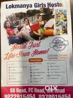 Girls hostel receptionist
