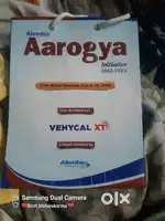 Bag of aarogya company