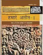 Social sciences book in hindi