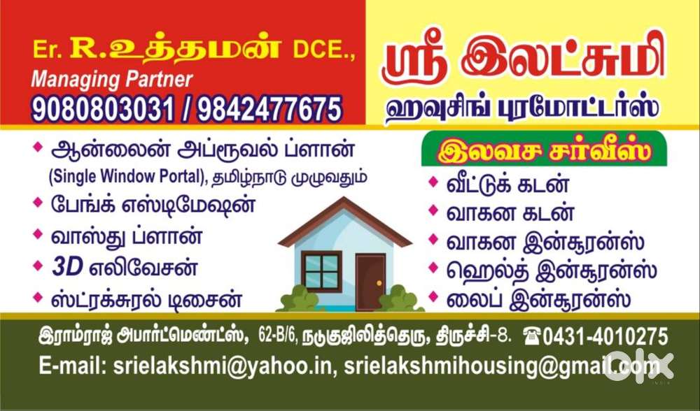 Design Civil Engineer