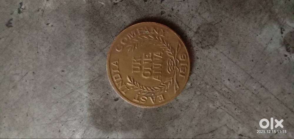 old ram sita coin