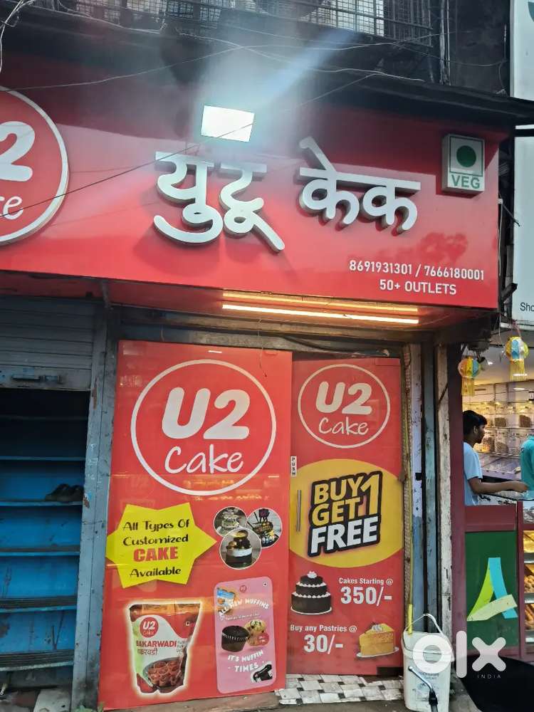 Shop available for Rent avilable from 20 Dec 2025