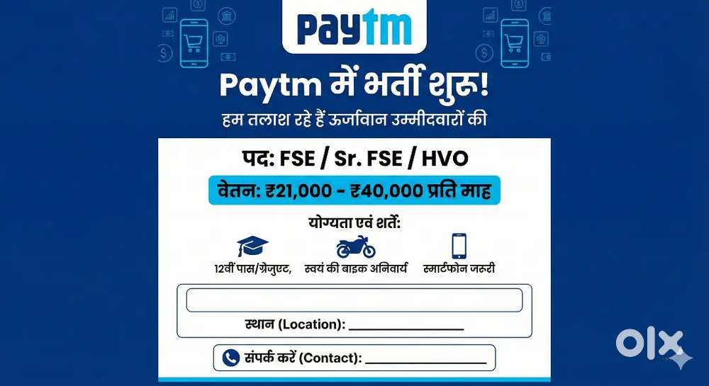 Need Field Sales Executives for EDC machines