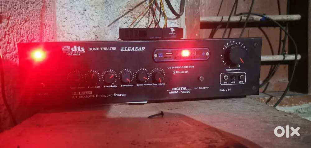 5.1 amplifier 500 Watt