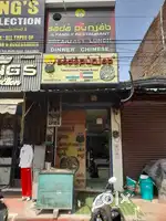 Sada punjab restaurant 25 gaj