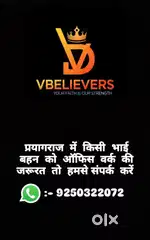 Job available in VBM company. Intrested candidate MSG me
