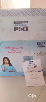 Ro kent membern