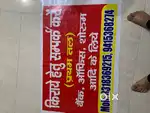 Big hall Place for official puri purposes for rent