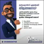 Part time job