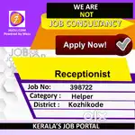 Receptionist - [398722]