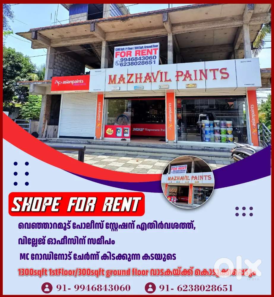 1300 sq.ft  Shop for rent at venjaramoodu Main road side