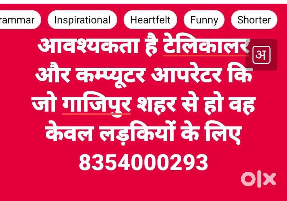 Telicoler& computer operator