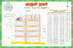 Dtcp approved land Arun nagar valapadi to belur road