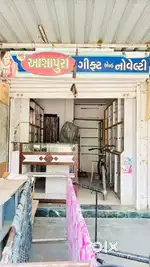 Shop for sale