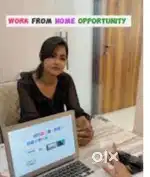 A drive to make additional income from home