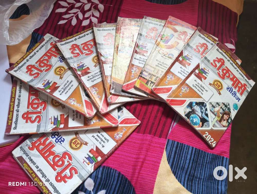 D kumar series Alahabaad university