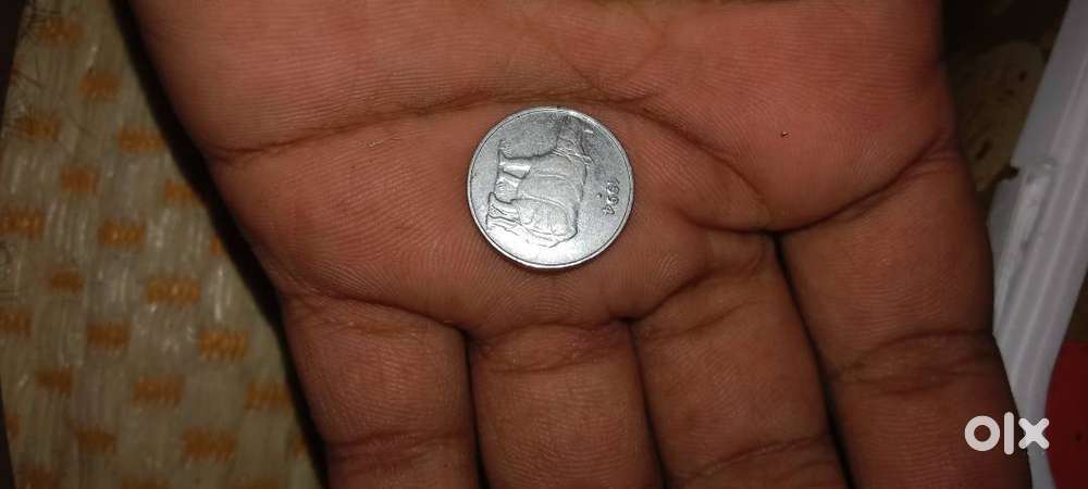 25 paise coin
