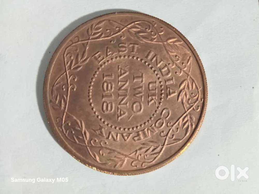 Ram Darbar rare coin