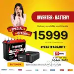 Inverter+battery combo offer