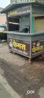 Char chakki gadi