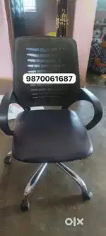 Office Chier