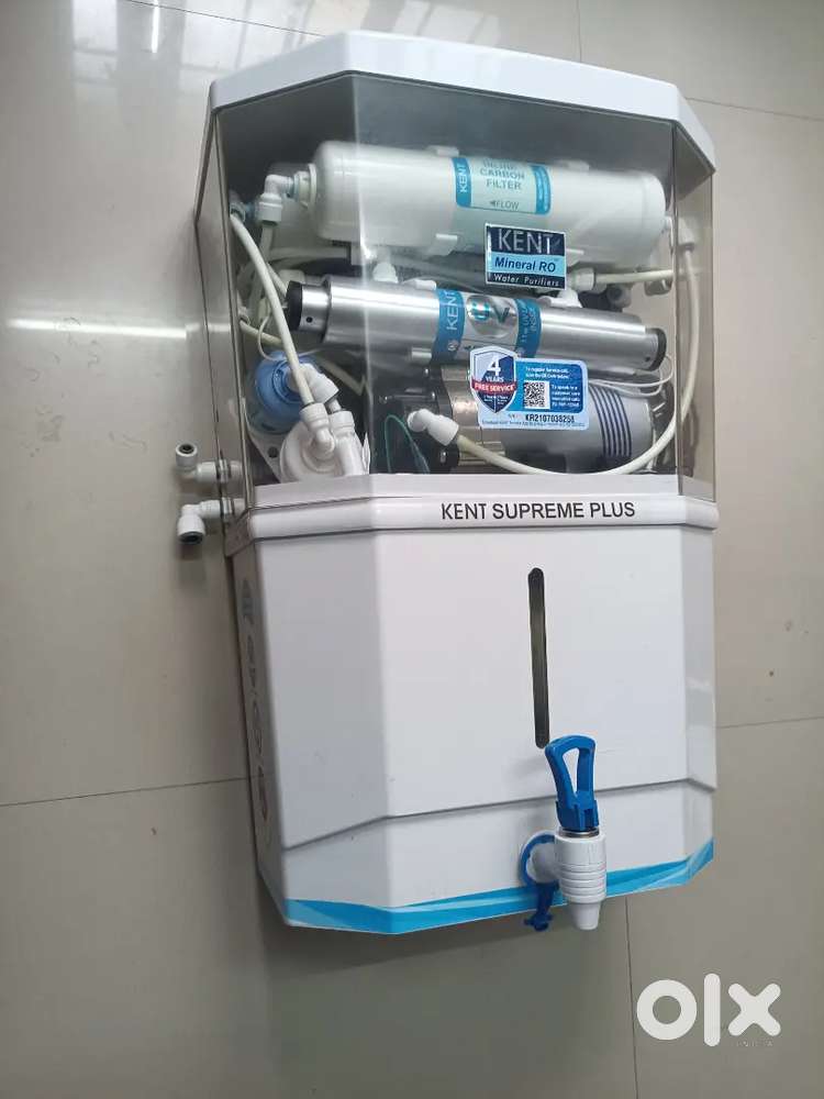 Kent Supreme Plus 2022