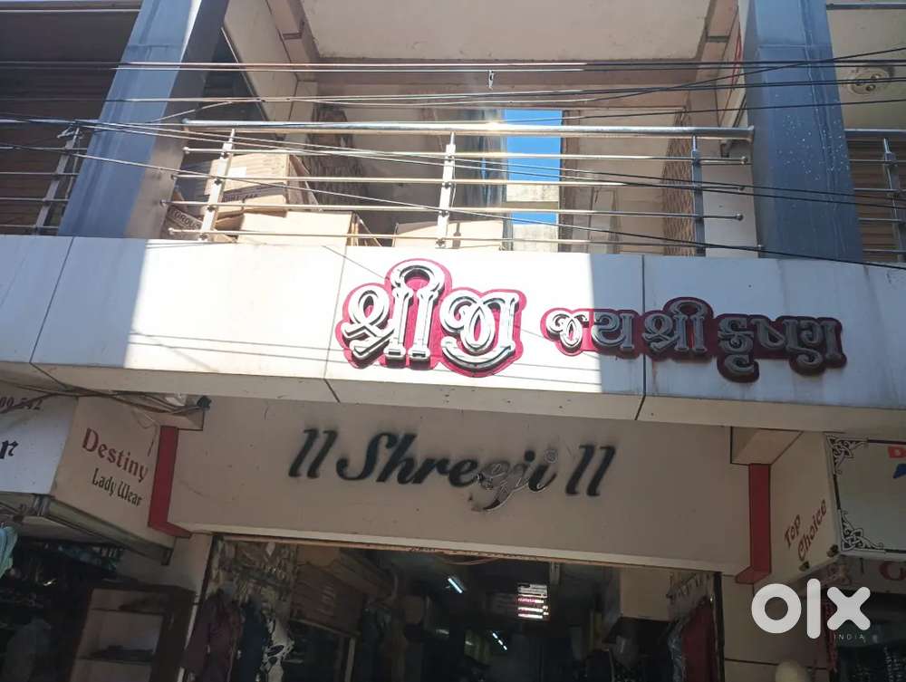 મતવા શેરી, જેતપુર,