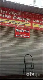 Plot for sale