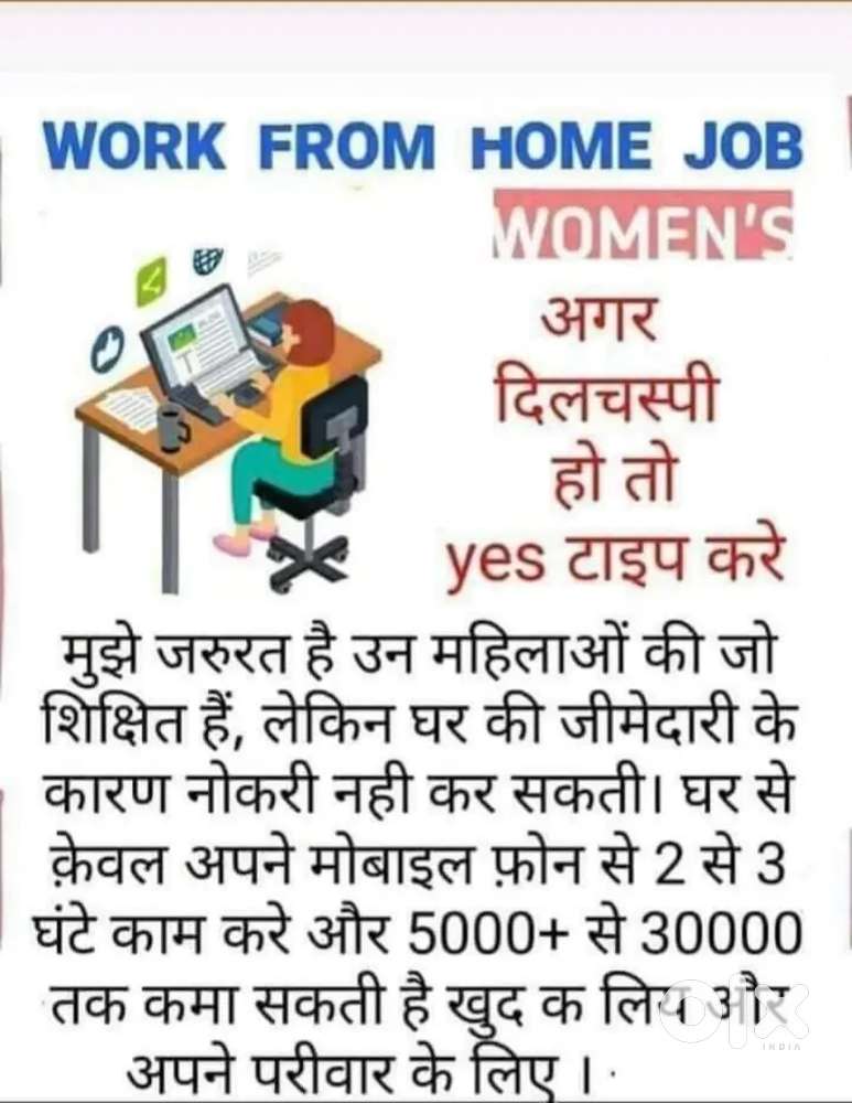 Part time/full time job hustle, Freshers, Housewife & Employees ‼️