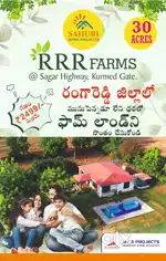 CLOSE TO RRR SAGAR HIGHWAY