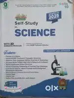 Evergreen Science Book for class 10