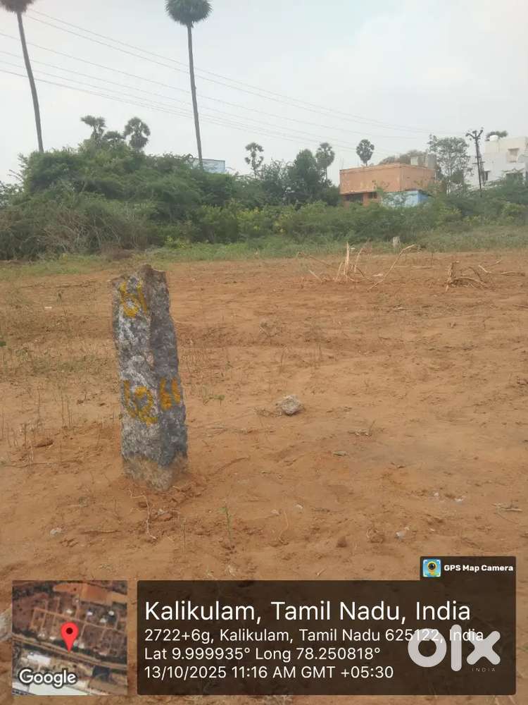 Plot for Sale in madurai