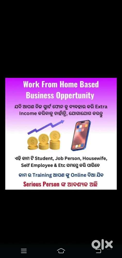 Digital  Business _ work  form home