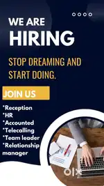 We are hiring