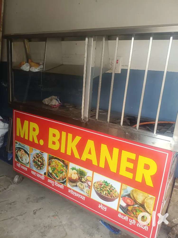 Gas bhatti sweet conter